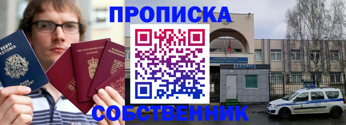 временная регистрация госуслуги в Майкопе